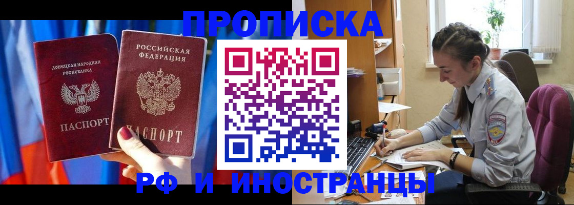 найти адрес прописки в Ахтубинске